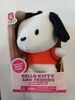 Hello Kitty 3" Micro Plush - Pochacco