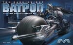 Batman - The Dark Knight Trilogy Bat-Pod 1:25 Scale Model Kit