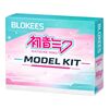 Hatsune Miku - Sakura Miku DaaLaMode Series Model Kit