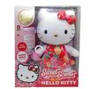 Hello Kitty 12" Limited Edition  Sweet Scent Floral Kitty