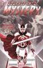 Journey into Mystery Vol 1 Featuring Sif Paperback Graphic Novel
