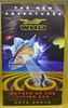 Doctor Who: The New Adventures - Return Of The Living Dad (Secondhand)