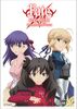 Fate/stay night: Heroines JPN Deck Sleeves (60 sleeves)