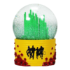 Wizard of Oz - 65mm Snow Globe