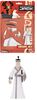 Samurai Jack – Samurai Jack 5 Points Figure