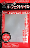 KMC Sleeves Perfect Fit Standard Size (100ct)
